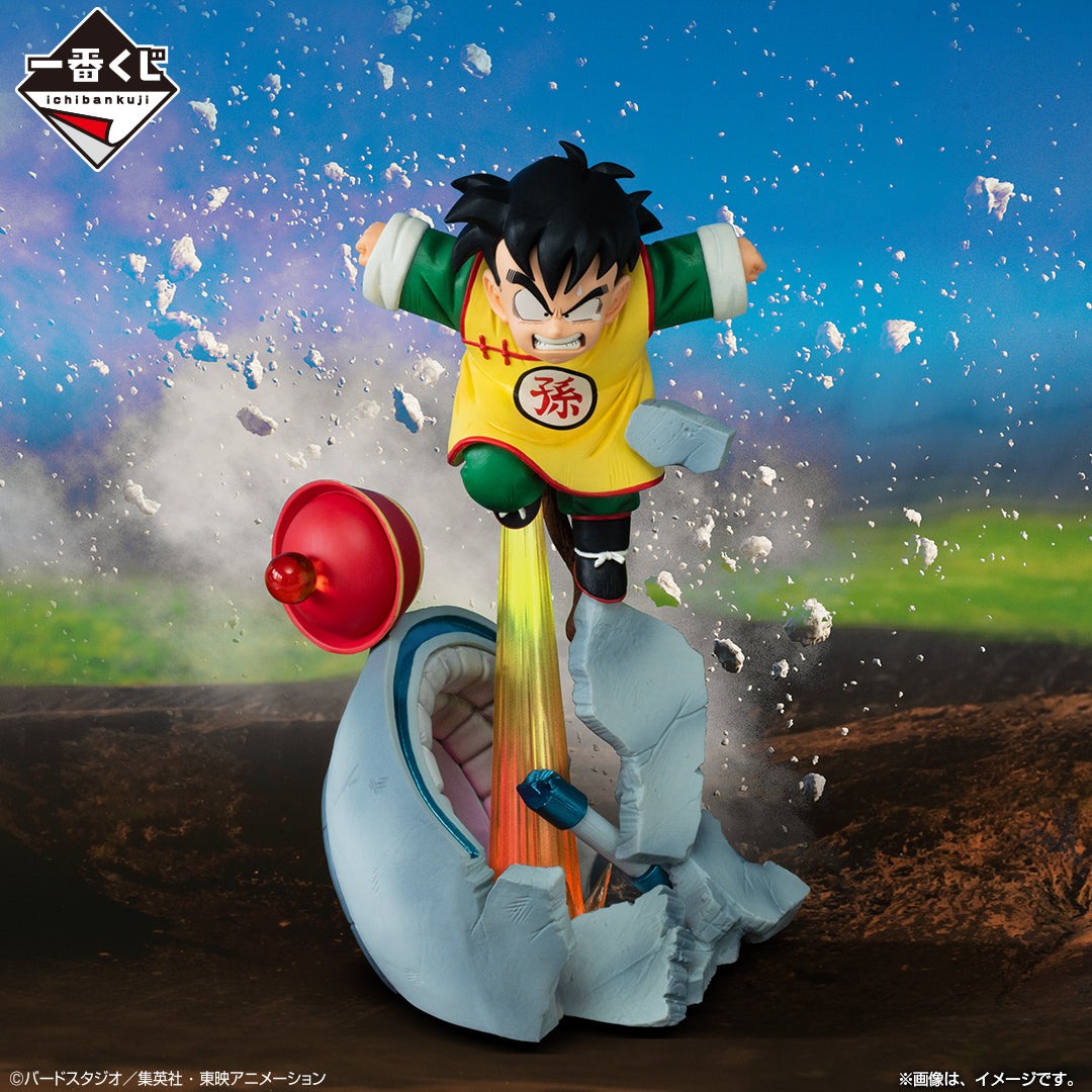 Ichiban Kuji Dragon Ball Son Gohan MASTERLISE PLUS Prize C Figure