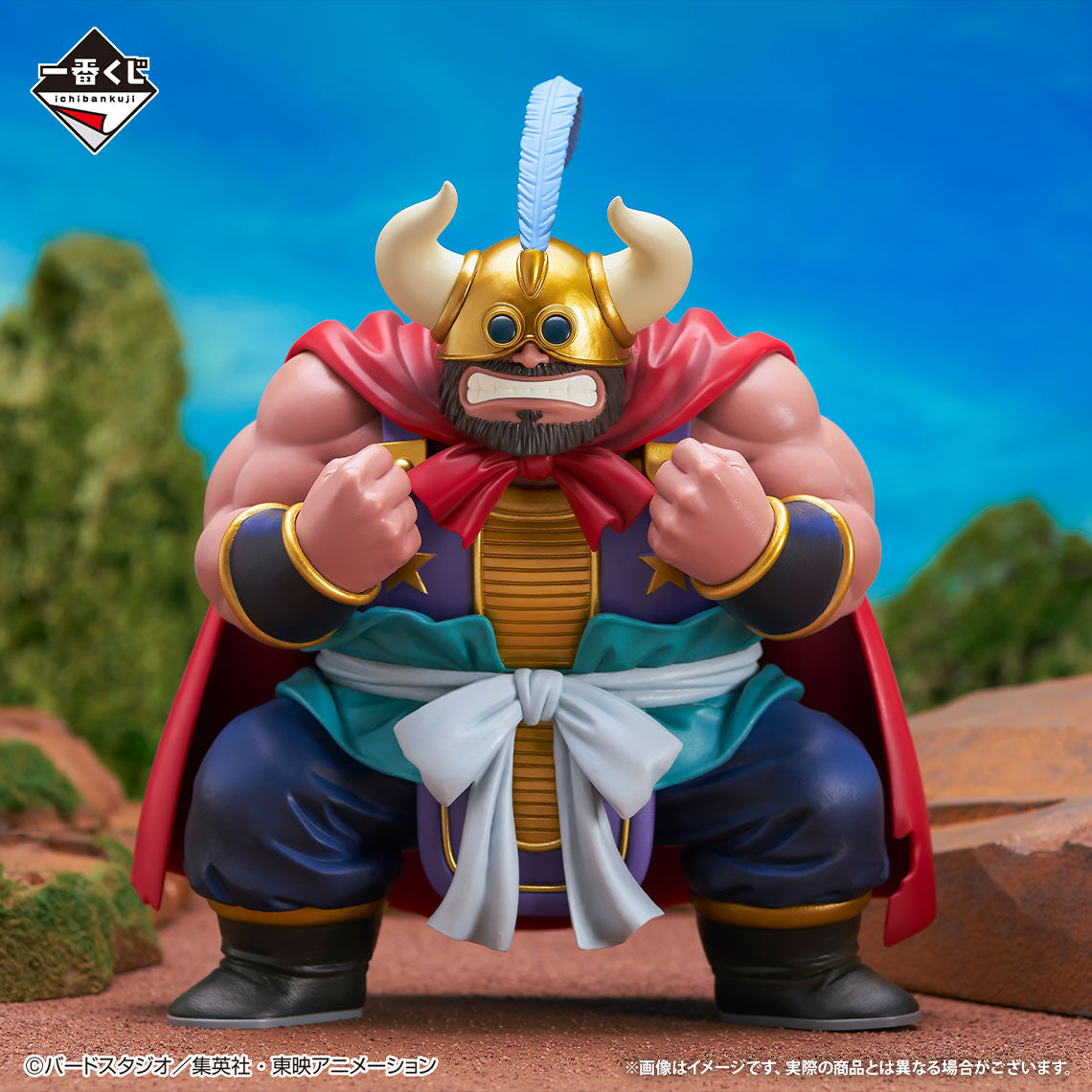 Ichiban Kuji Dragon Ball Ox-King MASTERLISE Prize D Figure