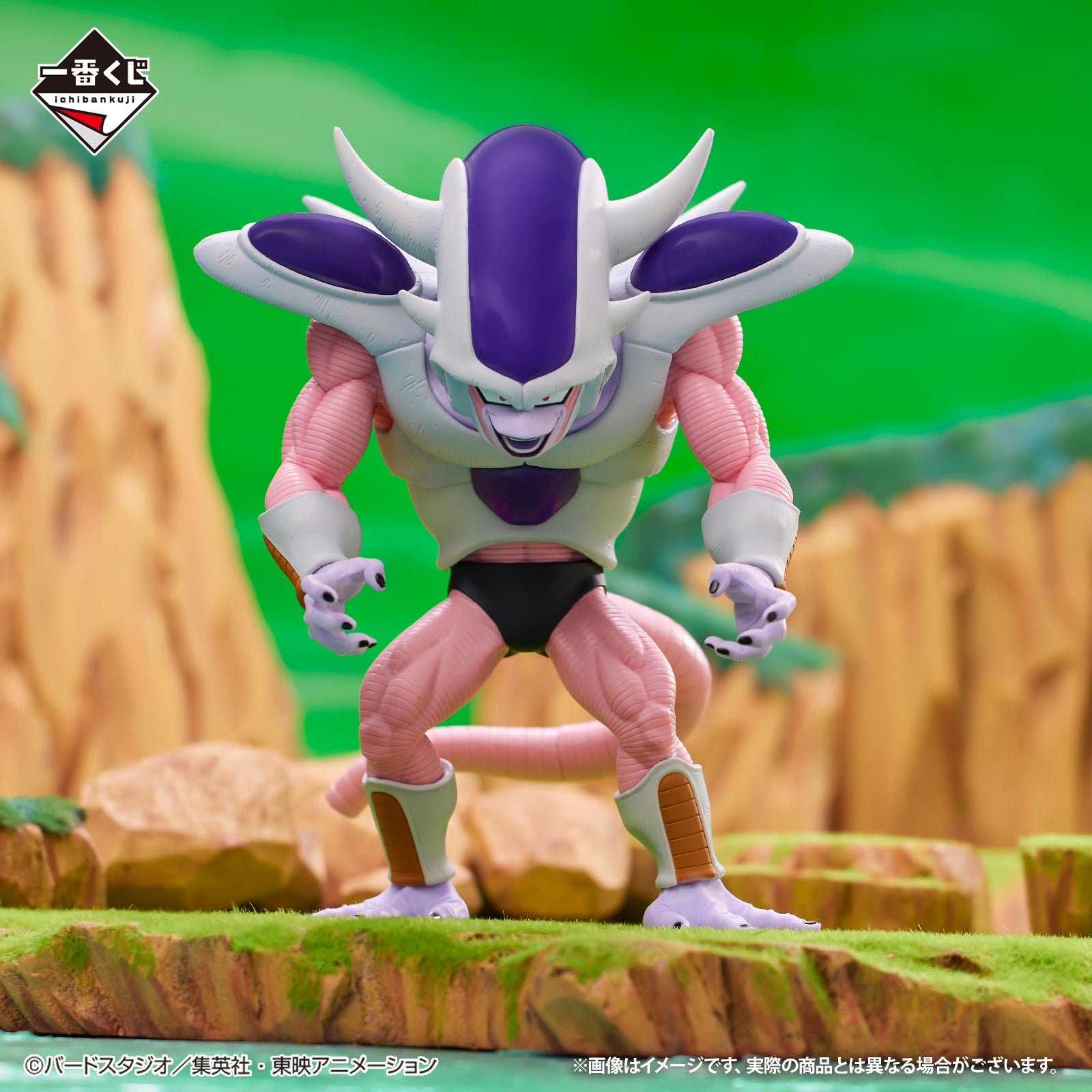Ichiban Kuji Dragon Ball Frieza Third Form Prize E Masterlise Figure