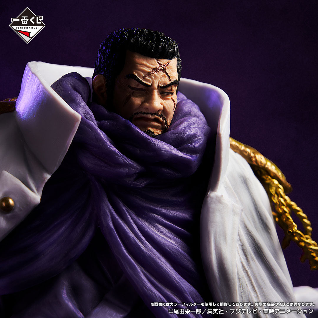 Ichiban Kuji One Piece Issho MASTERLISE EXPIECE Prize C Figure
