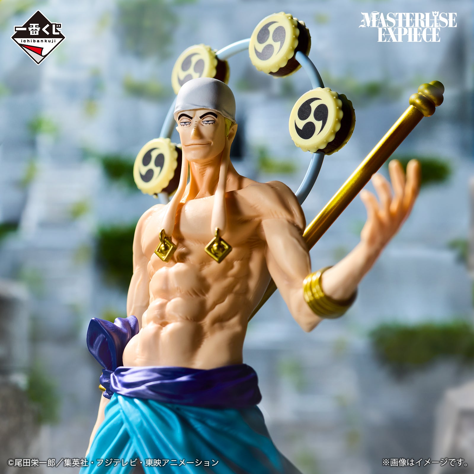 Ichiban Kuji One Piece Enel MASTERLISE EXPIECE Prize C Figure