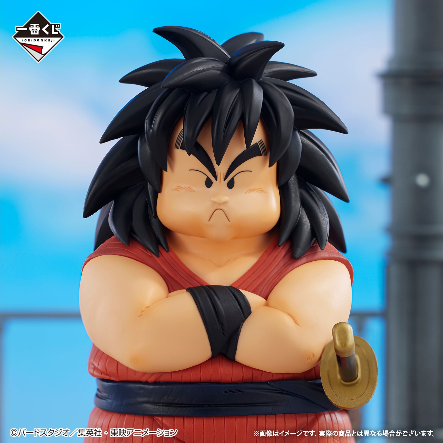 Ichiban Kuji Dragon Ball Yajirobe MASTERLISE Prize C Figure