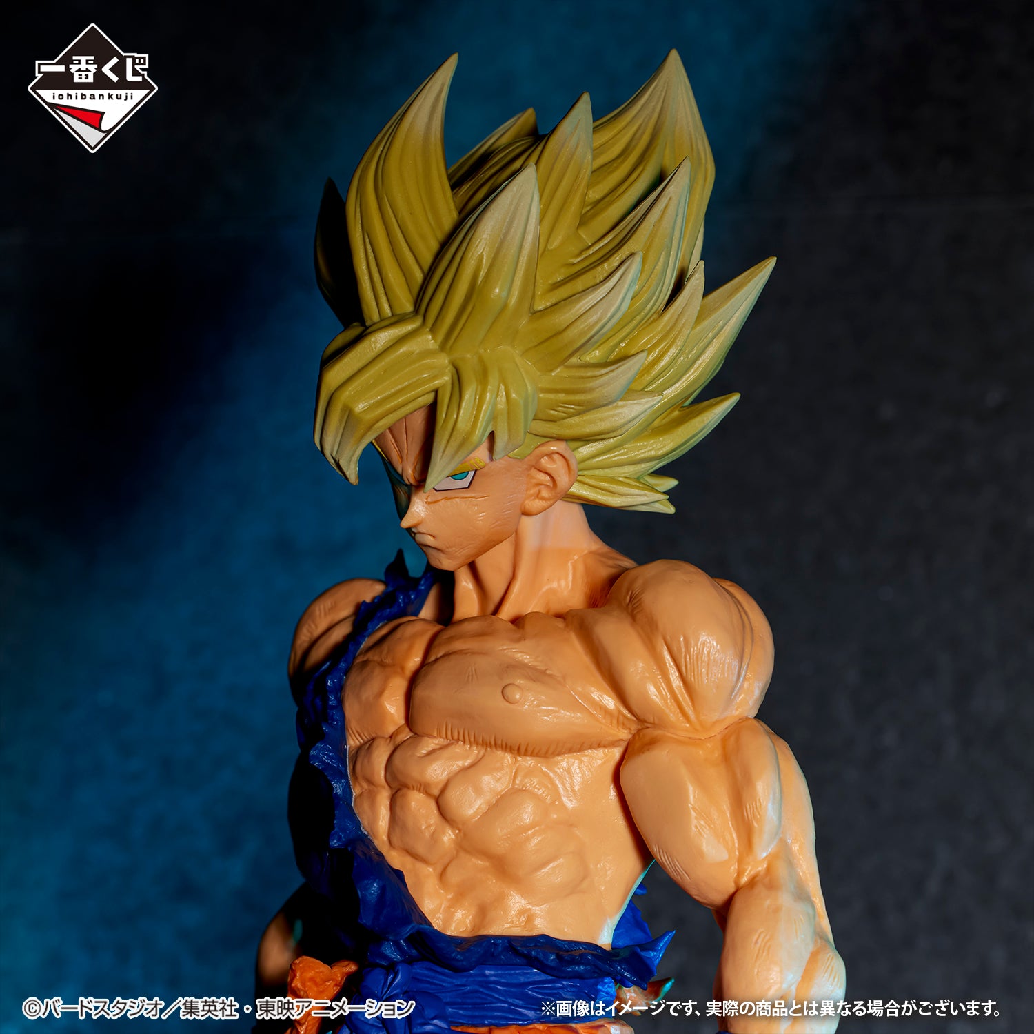 Ichiban Kuji Dragon Ball Super Saiyan Son Goku MASTERLISE Prize C Figure
