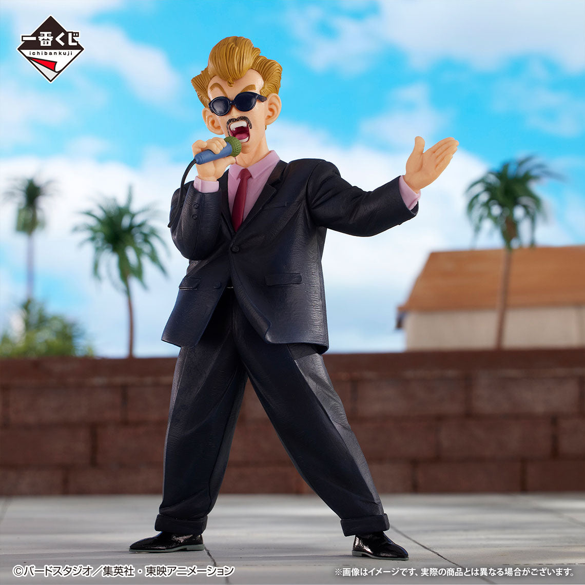 Ichiban Kuji Dragon Ball World Martial Arts Tournament Announcer MASTERLISE Prize D