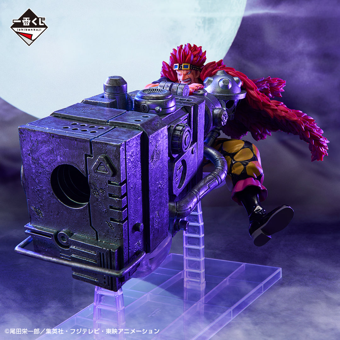 Ichiban Kuji One Piece Eustass Kid Arms Pers Model Prize C Figure
