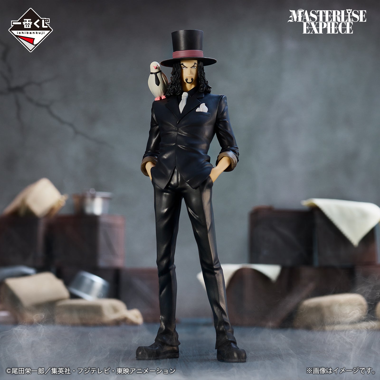 Ichiban Kuji One Piece Rob Lucci MASTERLISE EXPIECE Prize D Figure