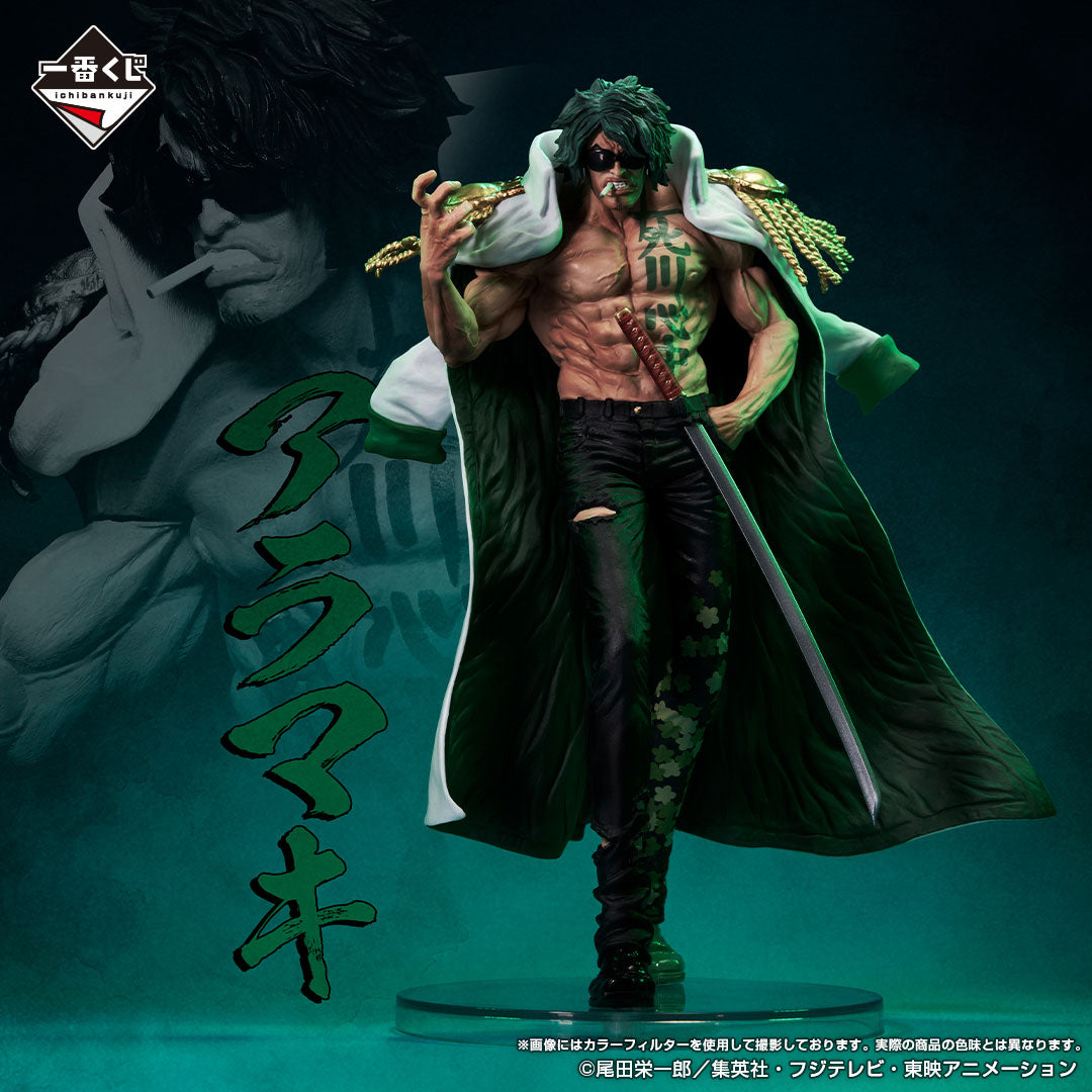 Ichiban Kuji One Piece Aramaki MASTERLISE EXPIECE Prize D Figure