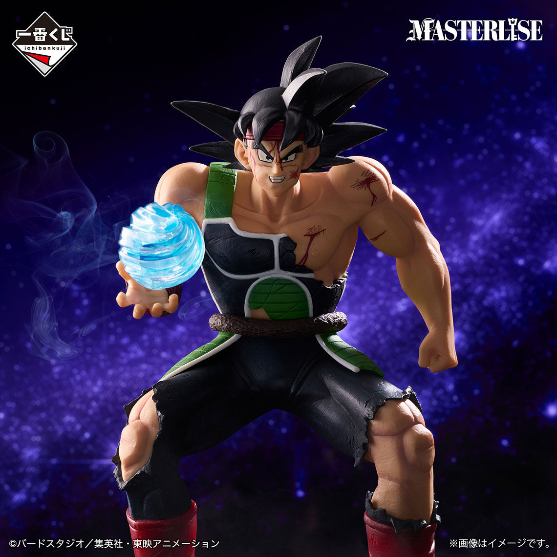 Ichiban Kuji Dragon Ball Bardock MASTERLISE Preis-E-Figur