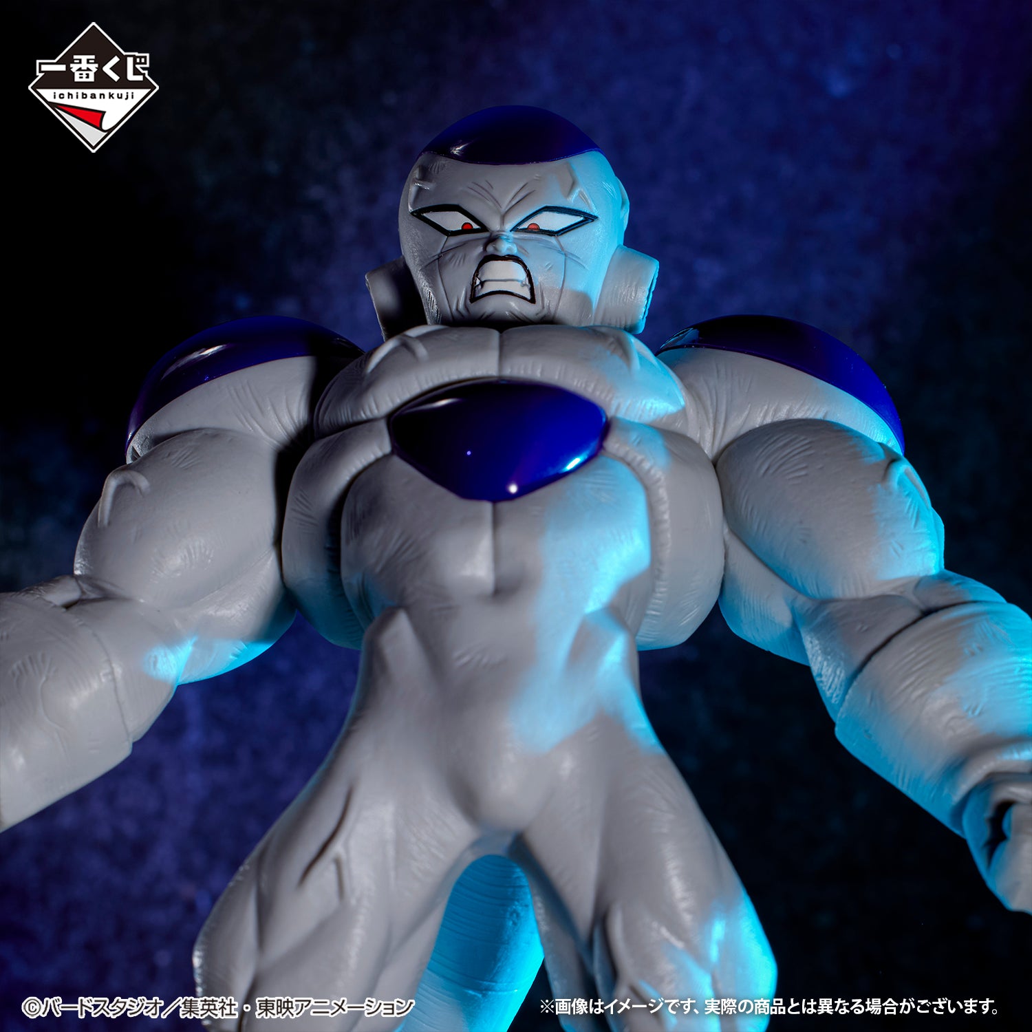 Ichiban Kuji Dragon Ball Frieza Full Power MASTERLISE Prize D Figure