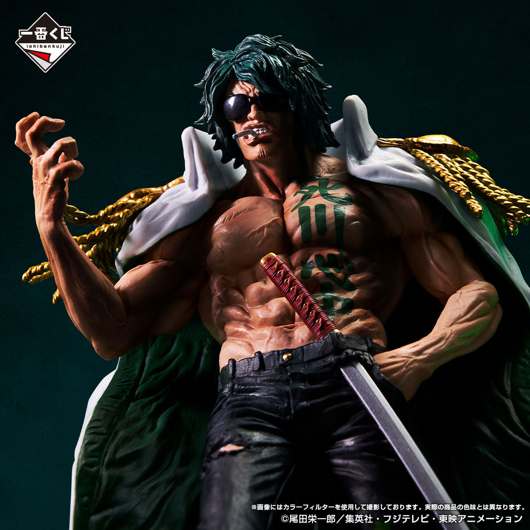 Ichiban Kuji One Piece Aramaki MASTERLISE EXPIECE Prize D Figure