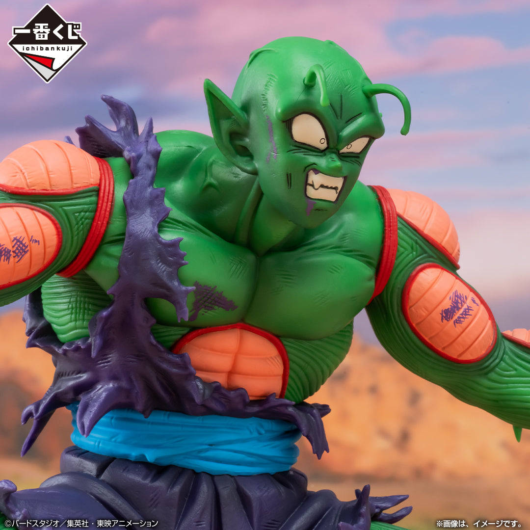 Ichiban Kuji Dragon Ball Piccolo & Son Gohan MASTERLISE PLUS Prize D Figure