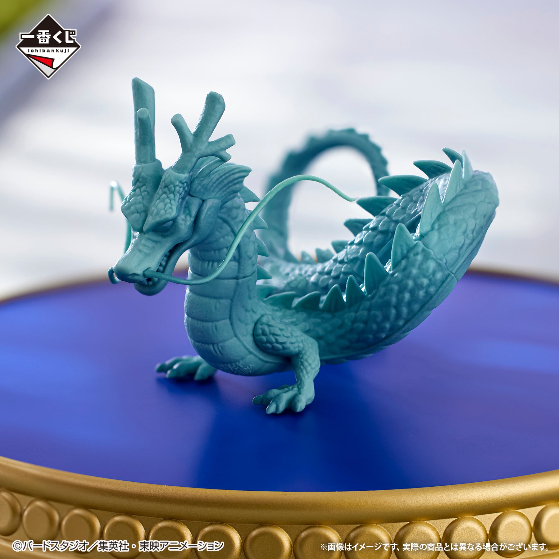 Ichiban Kuji Dragon Ball Shenron Model MASTERELIVE COLLECTION Prize D Figure