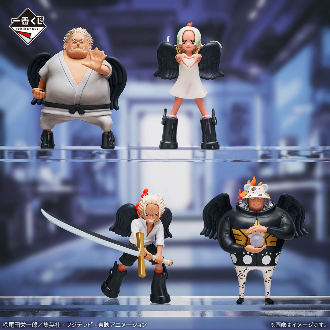Ichiban Kuji One Piece Seraphim Mini Figure Set of 4 Prize G