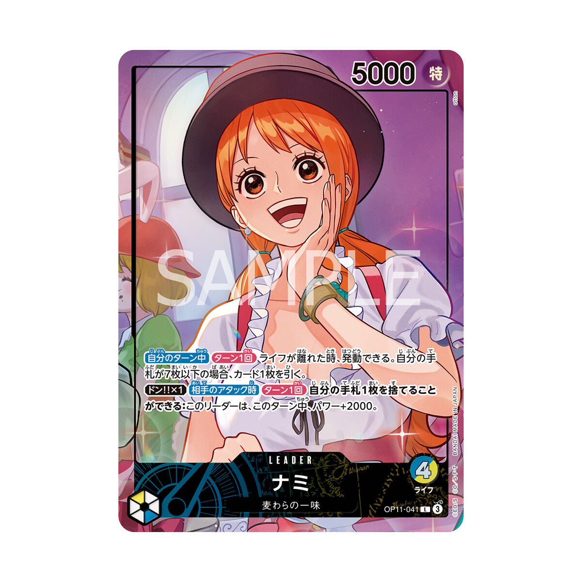 One Piece Card Game Official Playmat and Card Set Whole Cake Island Arc BCGFest 25-26