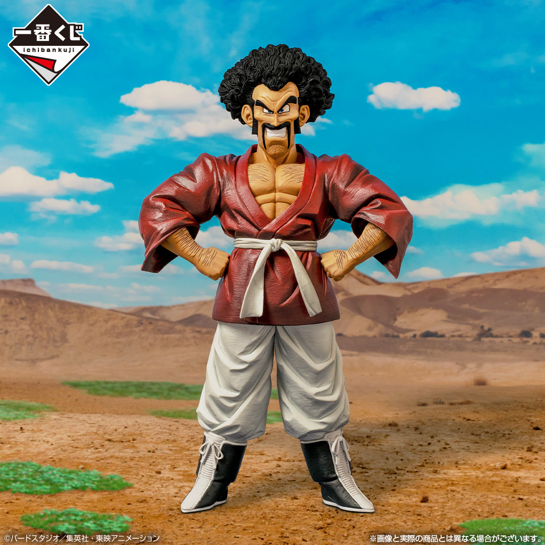 Ichiban Kuji Dragon Ball Mr. Satan MASTERLISE Prize E Figure