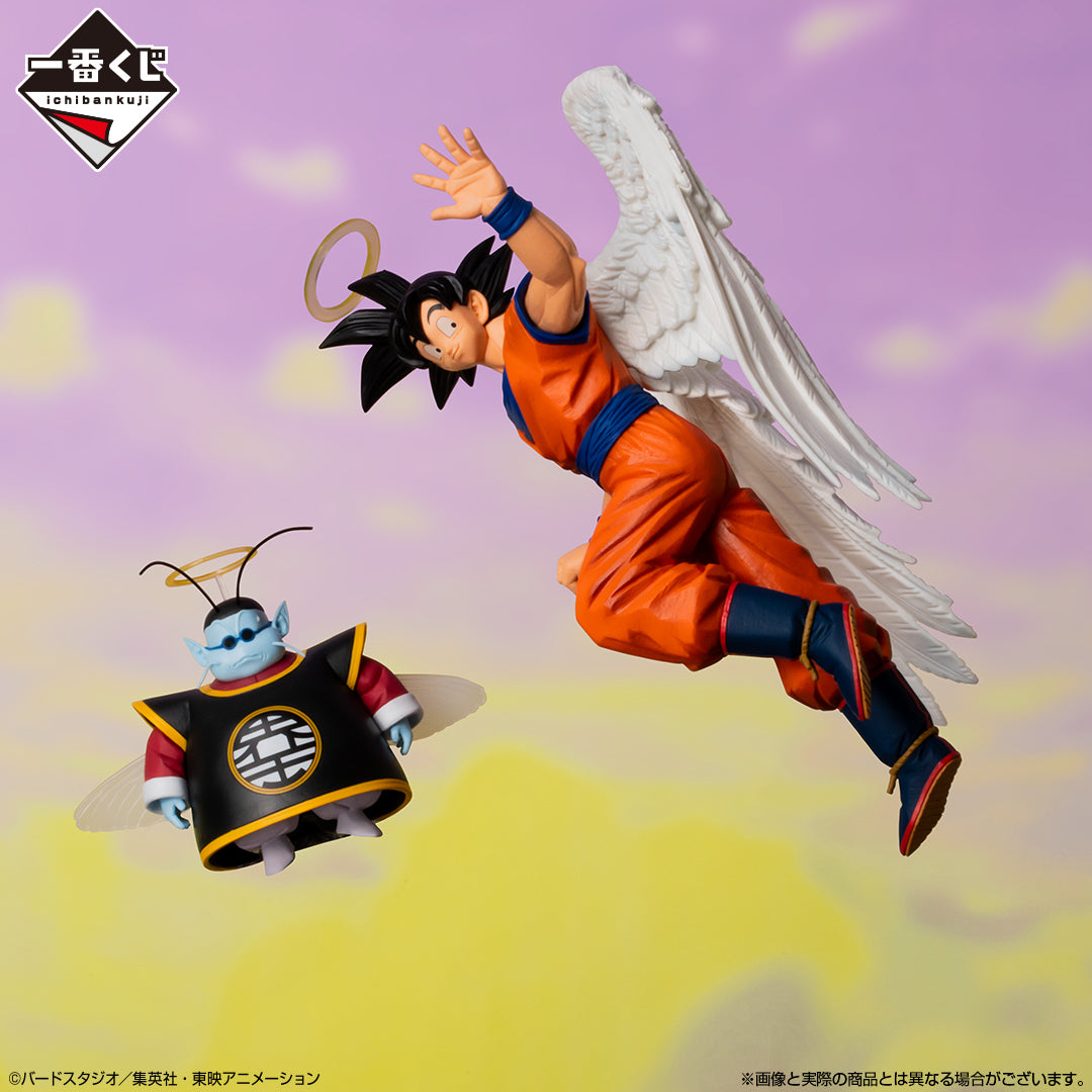 Ichiban Kuji Dragon Ball Son Goku & King Kai MASTERLISE Last One Ver.