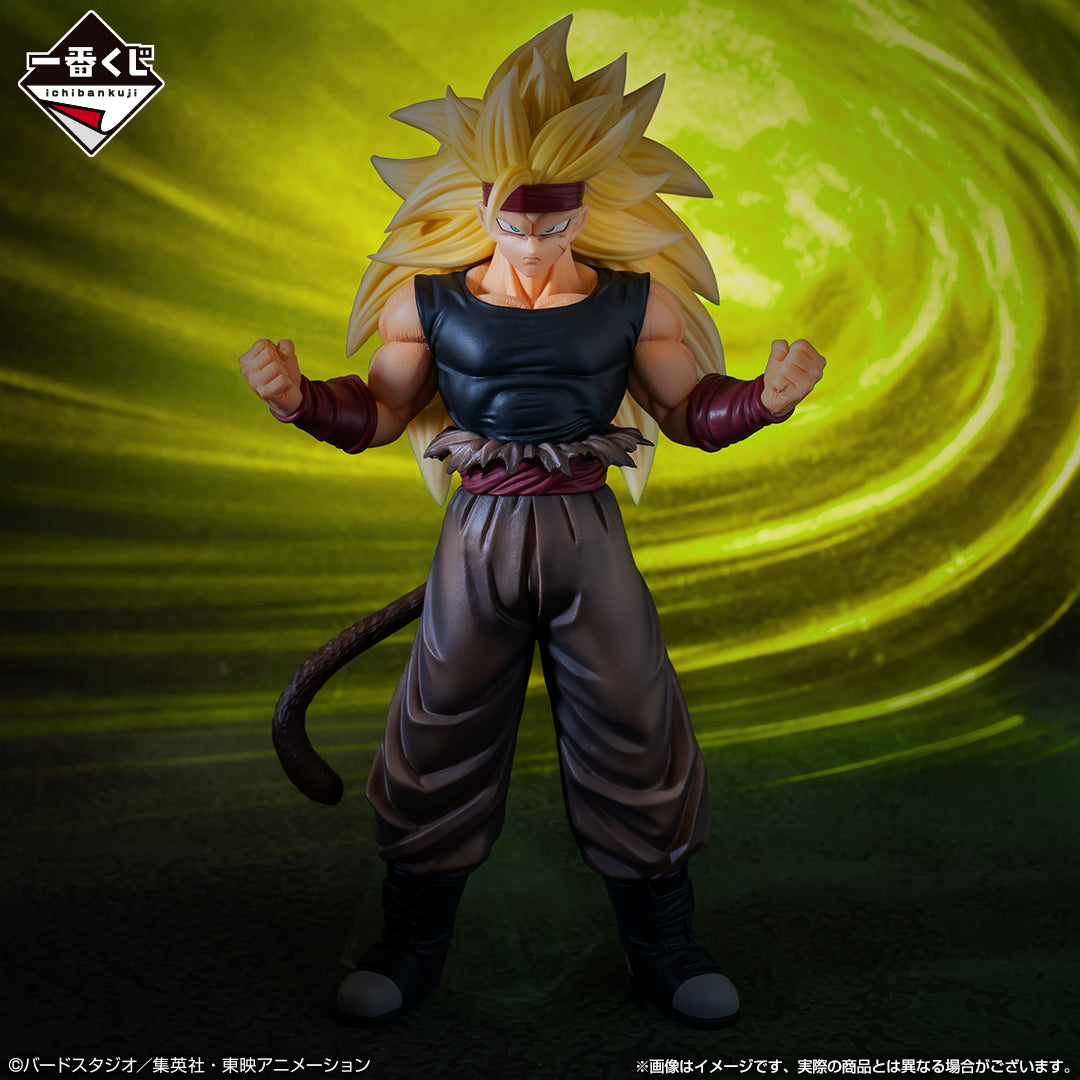 Ichiban Kuji Dragon Ball Black-Cloaked Warrior MASTERLISE Prize C Figure