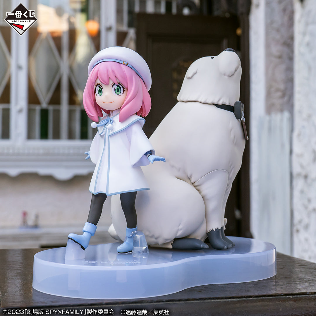 Ichiban Kuji SPY×FAMILY Anya & Bond (Another Color Ver.) Last One Prize
