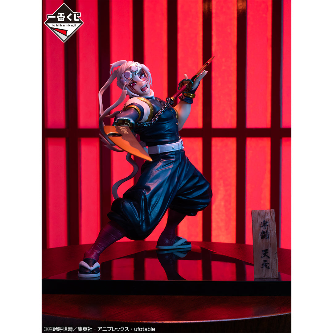 Ichiban Kuji Demon Slayer Tengen Uzui Last One Ver.