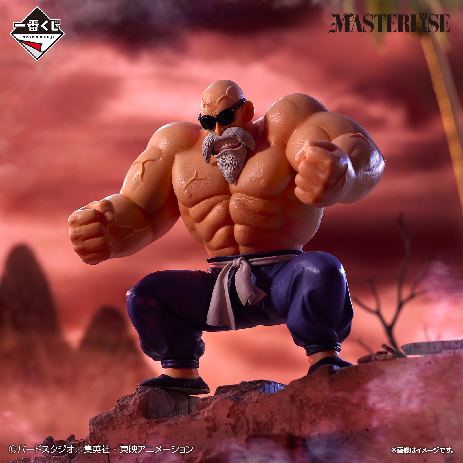 Ichiban Kuji Dragon Ball Herr der Schildkröten MASTERLISE Last One Ver.