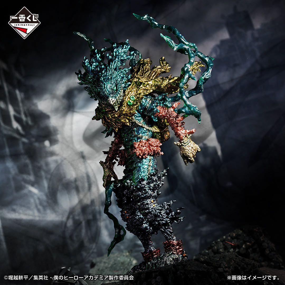 Ichiban Kuji My Hero Academia Izuku Midoriya (Metallic Ver.) Last One Prize