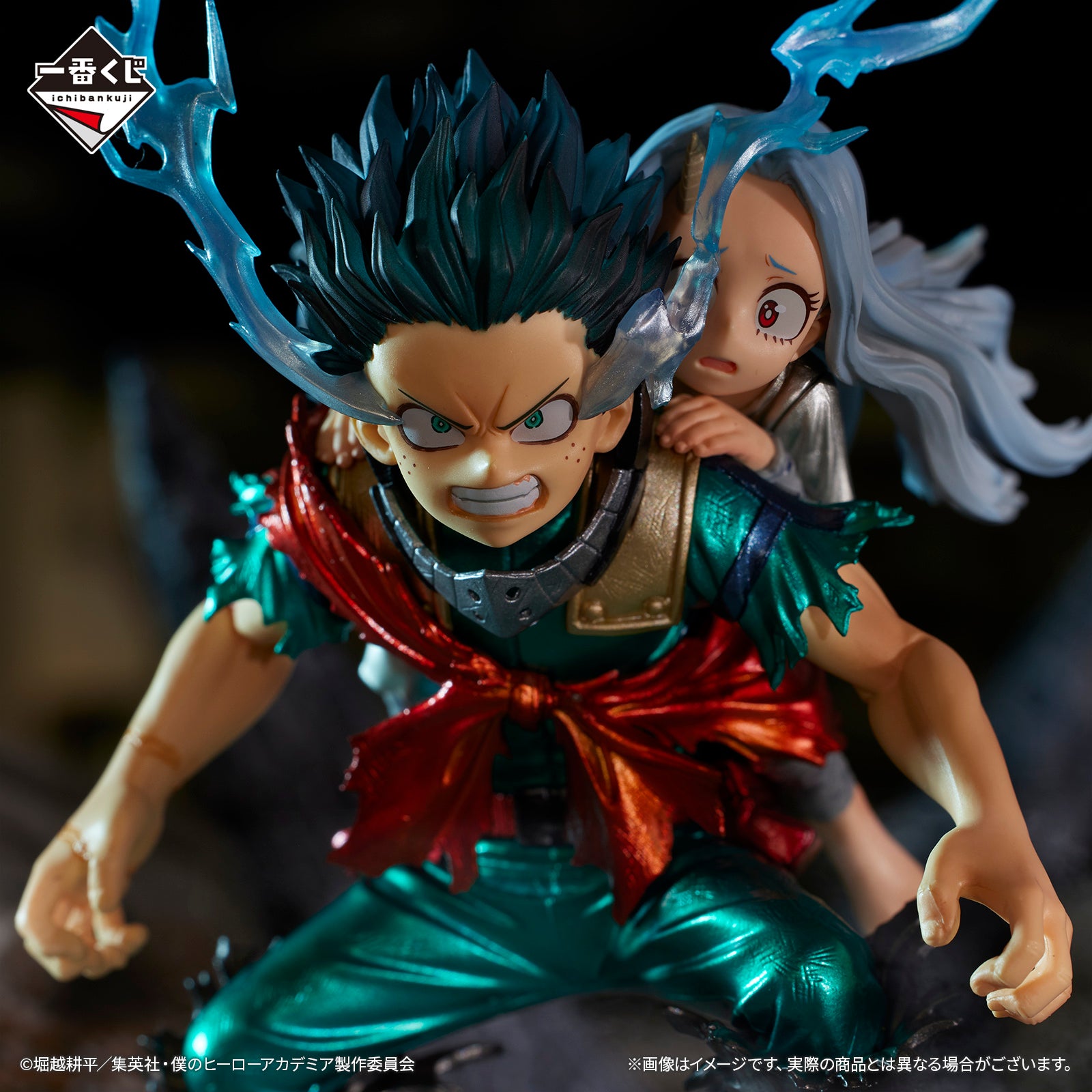 Ichiban Kuji My Hero Academia Izuku Midoriya & Eri (Metallic Ver.) Last One