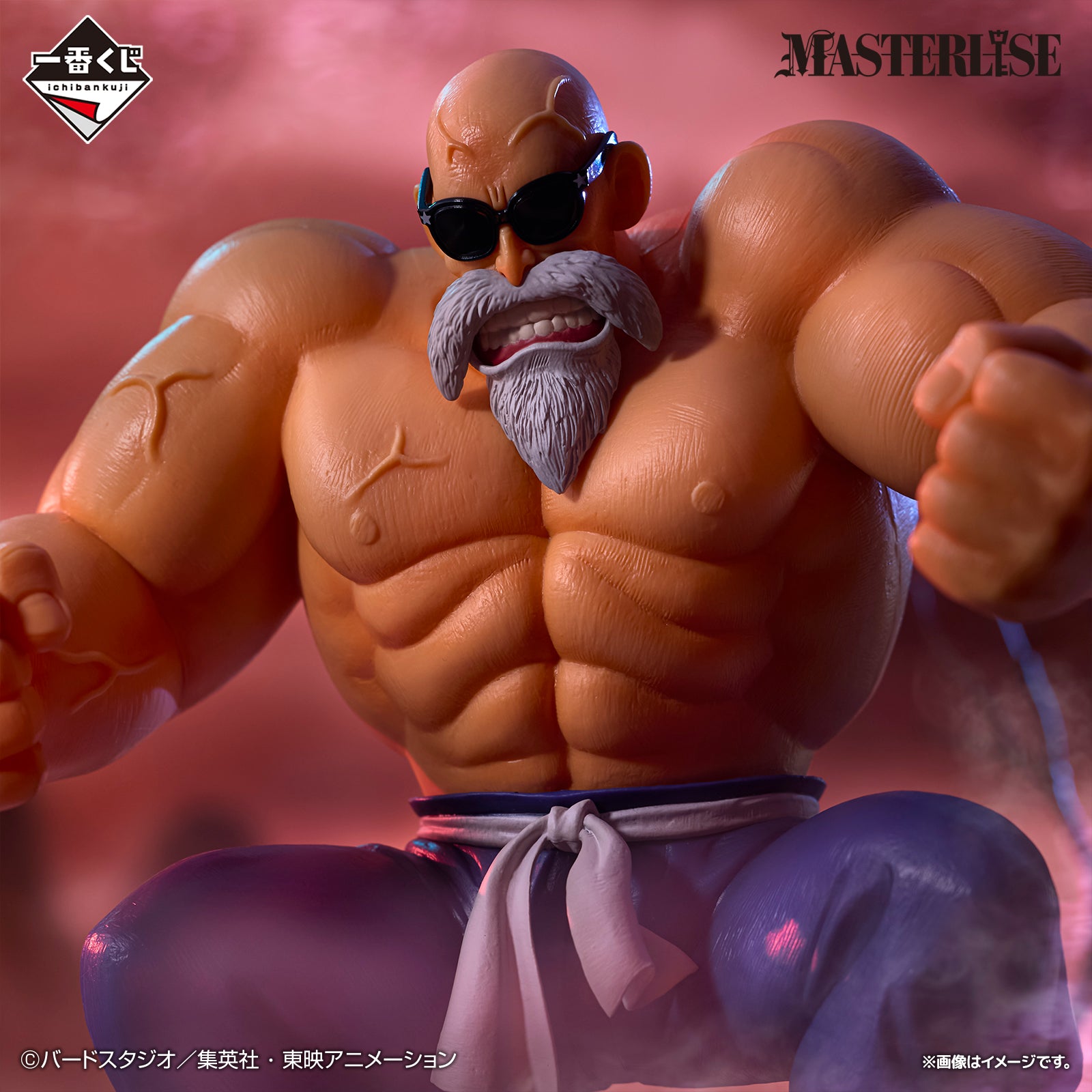 Ichiban Kuji Dragon Ball Herr der Schildkröten MASTERLISE Last One Ver.
