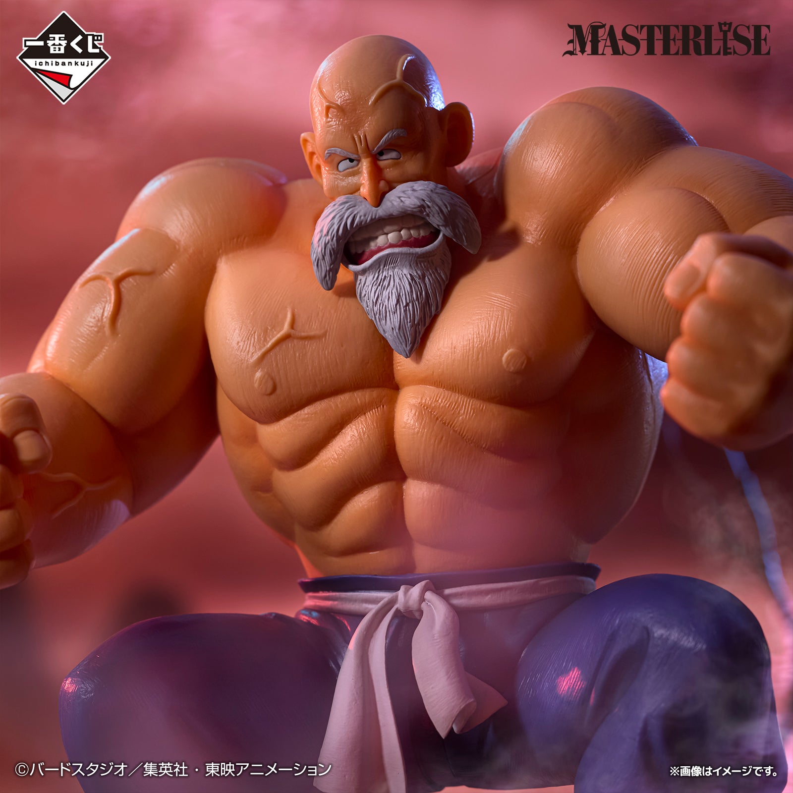 Ichiban Kuji Dragon Ball Herr der Schildkröten MASTERLISE Last One Ver.