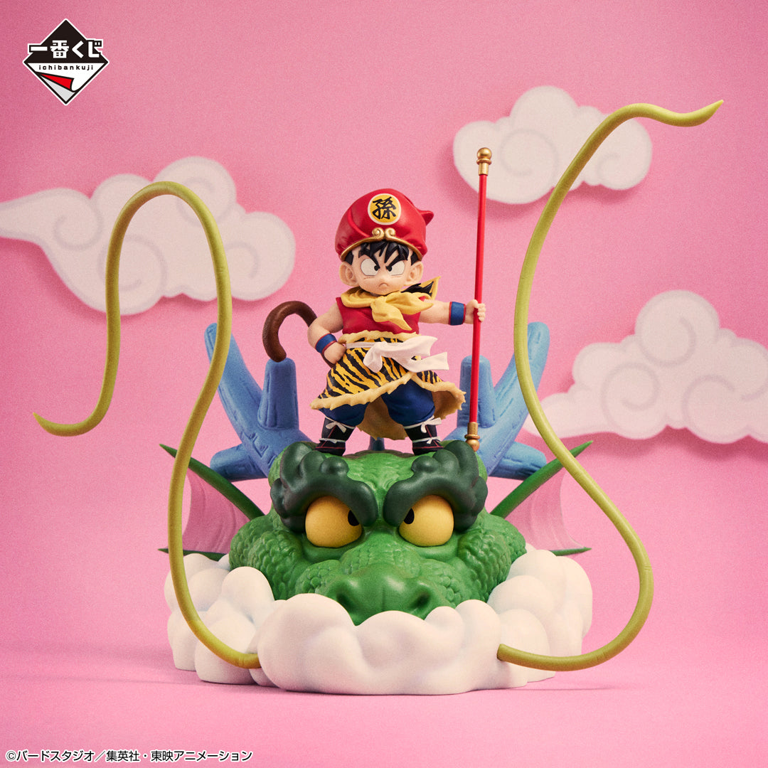 Ichiban Kuji Dragon Ball Son Gohan Child Ver. SNAP FIGURE Last One Ver.