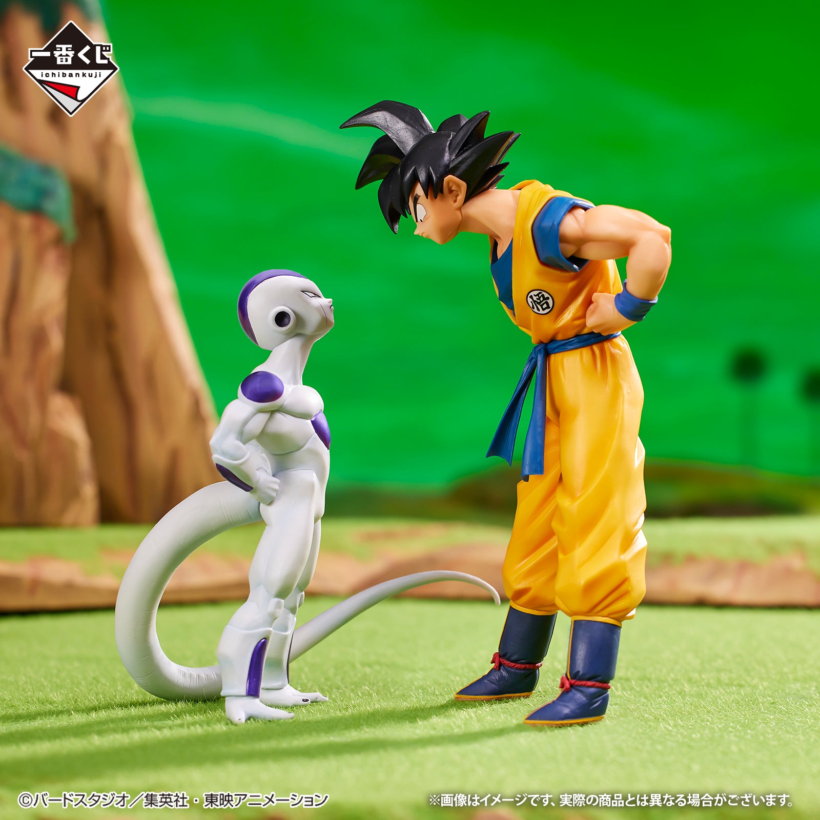 Ichiban Kuji Dragon Ball Son Goku & Frieza Last One Prize Masterlise F