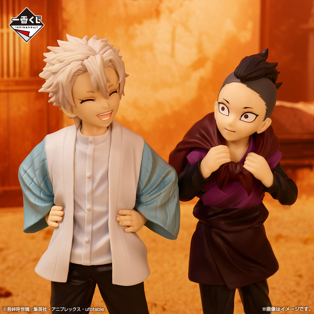 Ichiban Kuji Demon Slayer Sanemi & Genya Prize B Figure