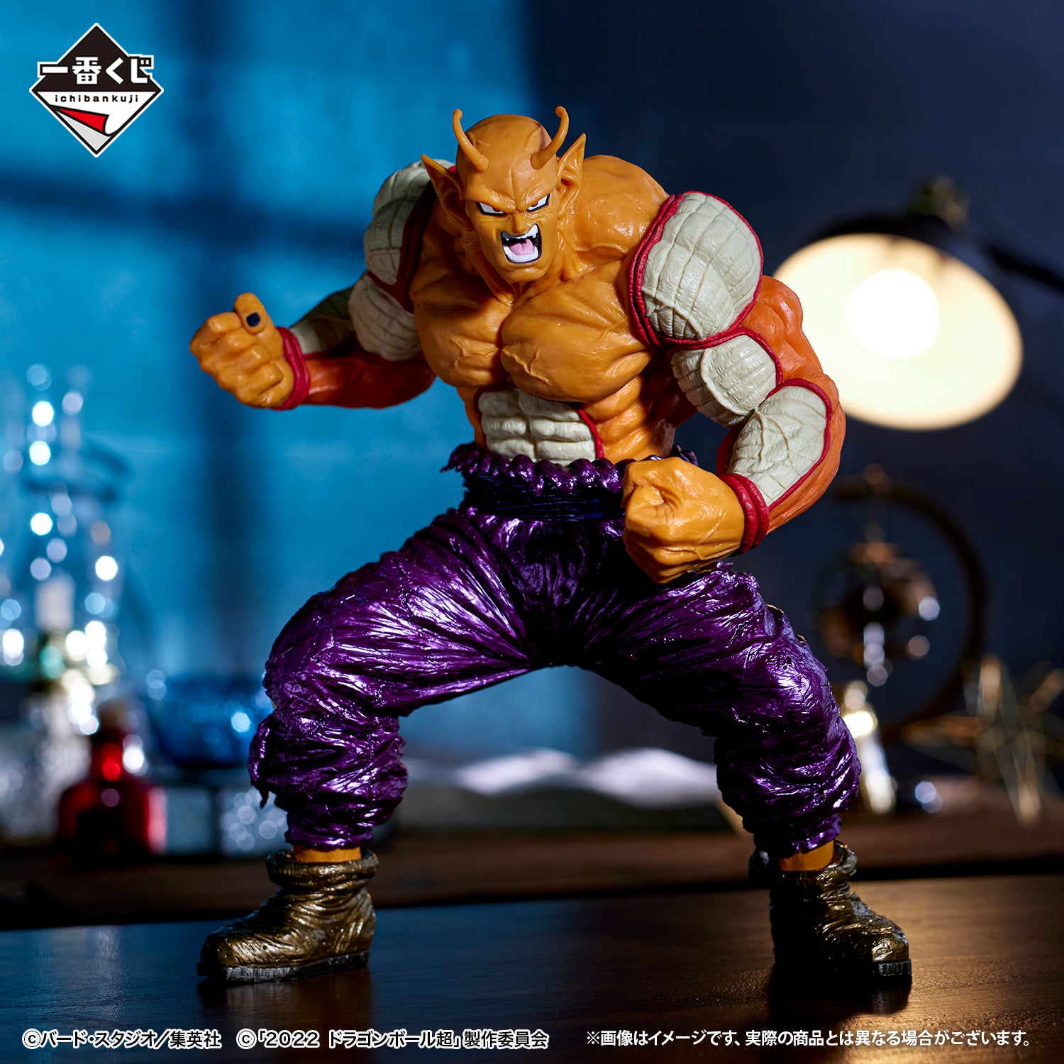 Ichiban Kuji Dragon Ball Orange Piccolo MASTERLISE Last One Ver.
