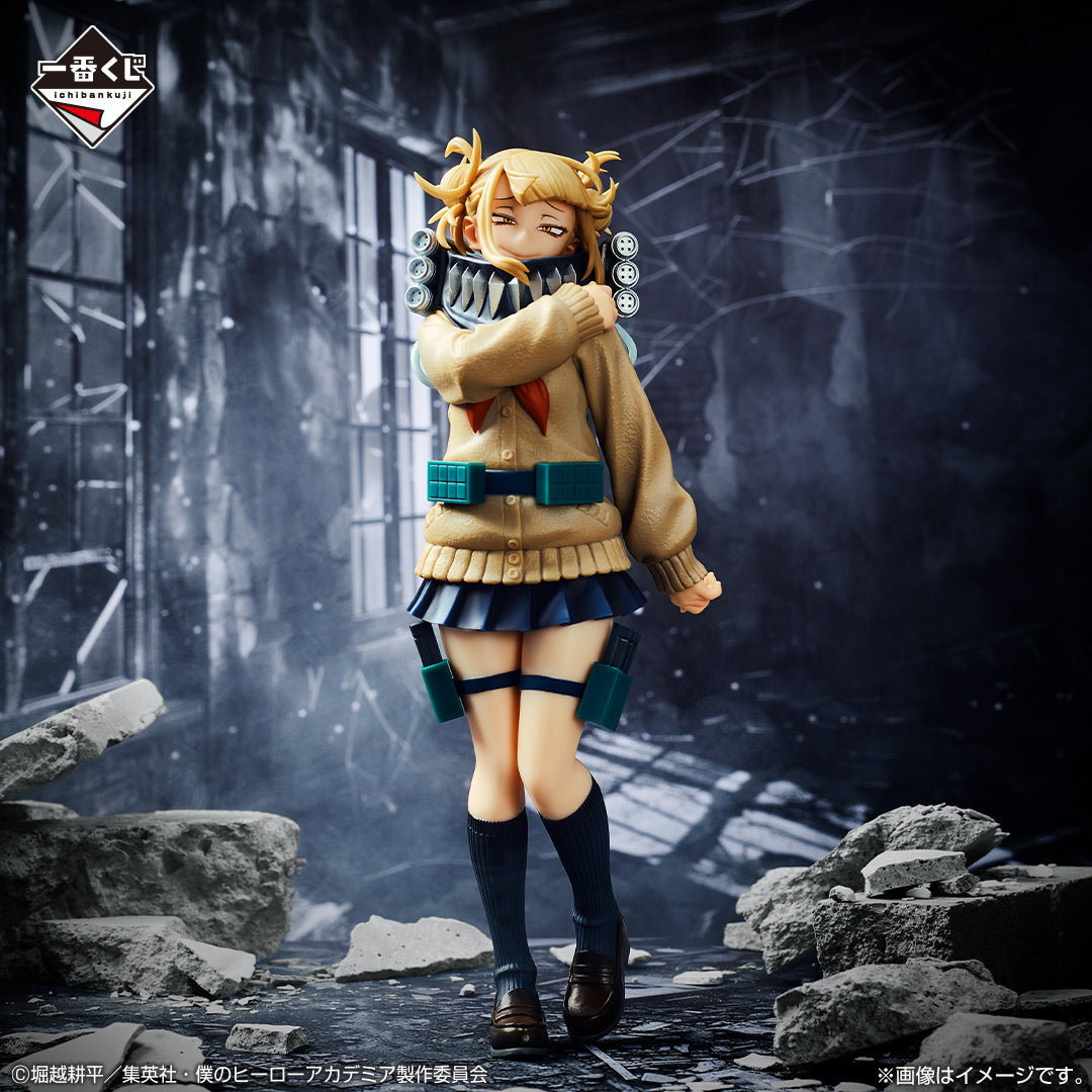 Ichiban Kuji My Hero Academia Himiko Toga MASTERLISE Prize D Figure