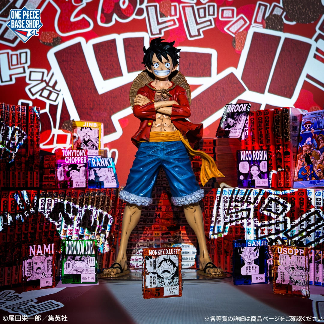 Ichiban Kuji One Piece Monkey D. Luffy MASTERLISE MAXIMUM Full Color Figure