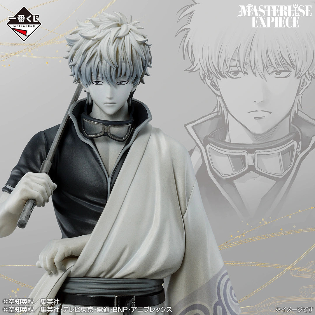 Ichiban Kuji Gintama Gintoki Monochrome Color Last One Ver.