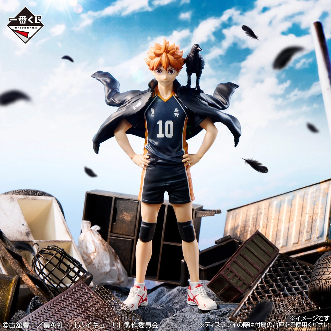 Ichiban Kuji Haikyu Shoyo Hinata Prize A Figure