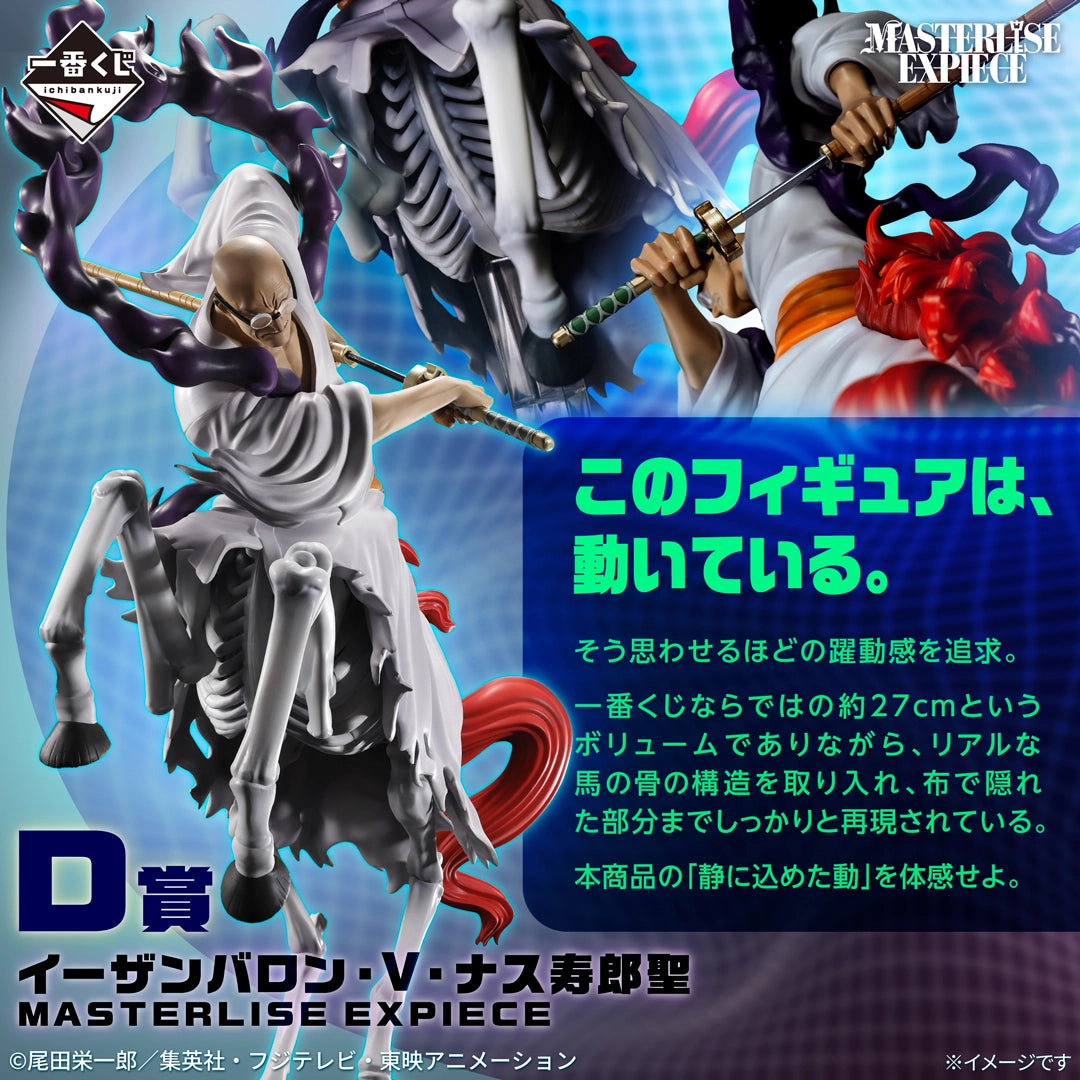 Ichiban Kuji One Piece Ethanbaron V. Nusjuro MASTERLISE EXPIECE Prize D