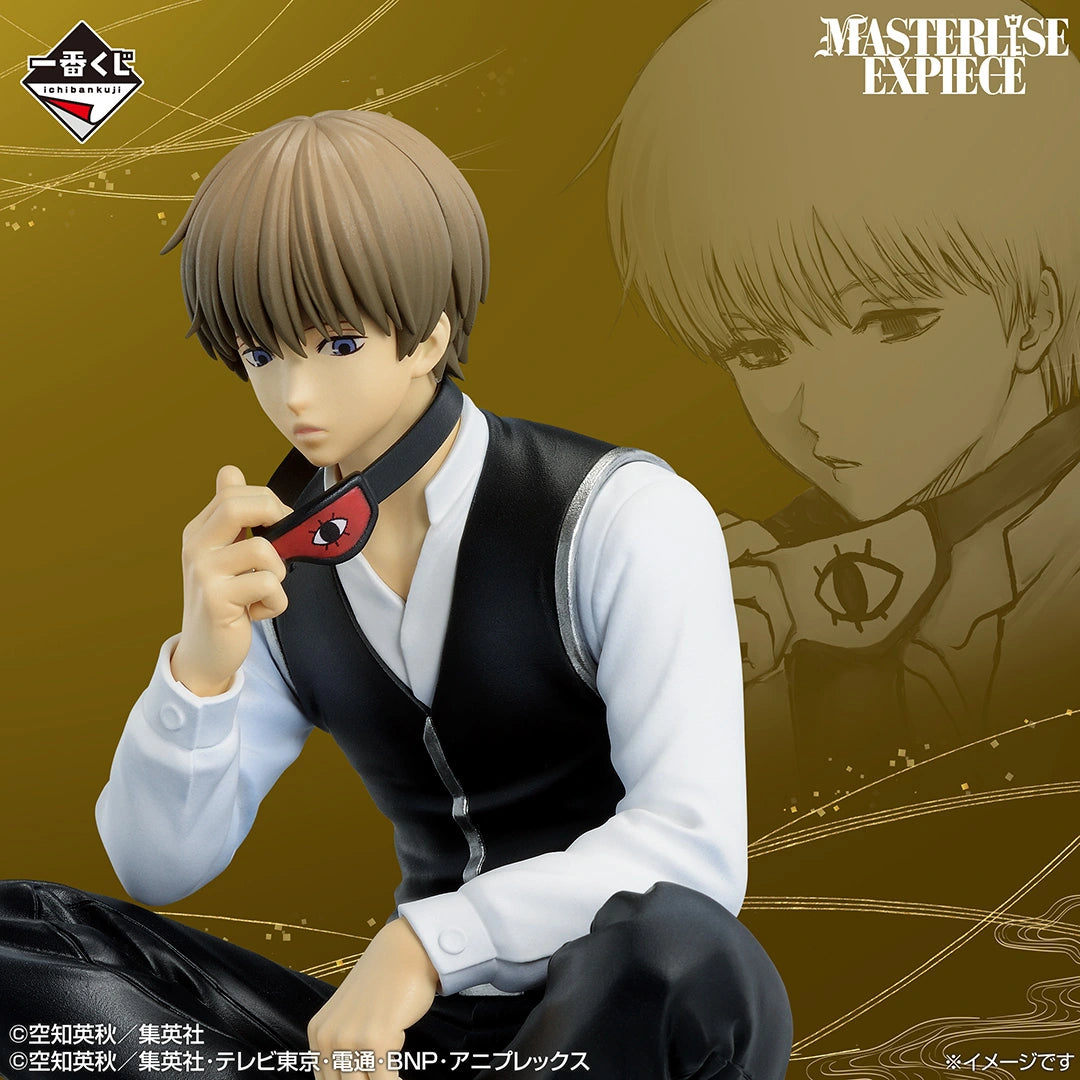 Ichiban Kuji Gintama Sogo Okita MASTERLISE EXPIECE Prize C Figure