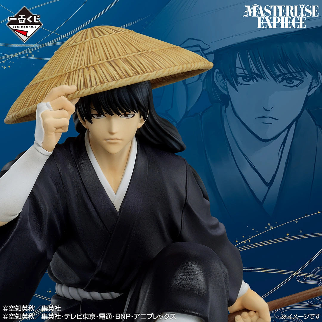 Ichiban Kuji Gintama Kotaro Katsura MASTERLISE EXPIECE Lot B Figurine