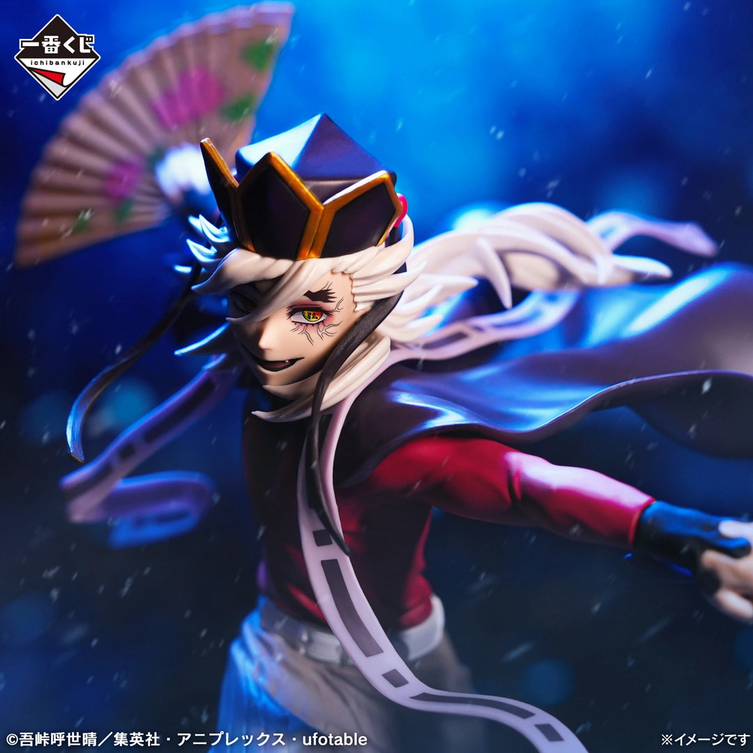 Ichiban Kuji Demon Slayer Doma Last One Ver.