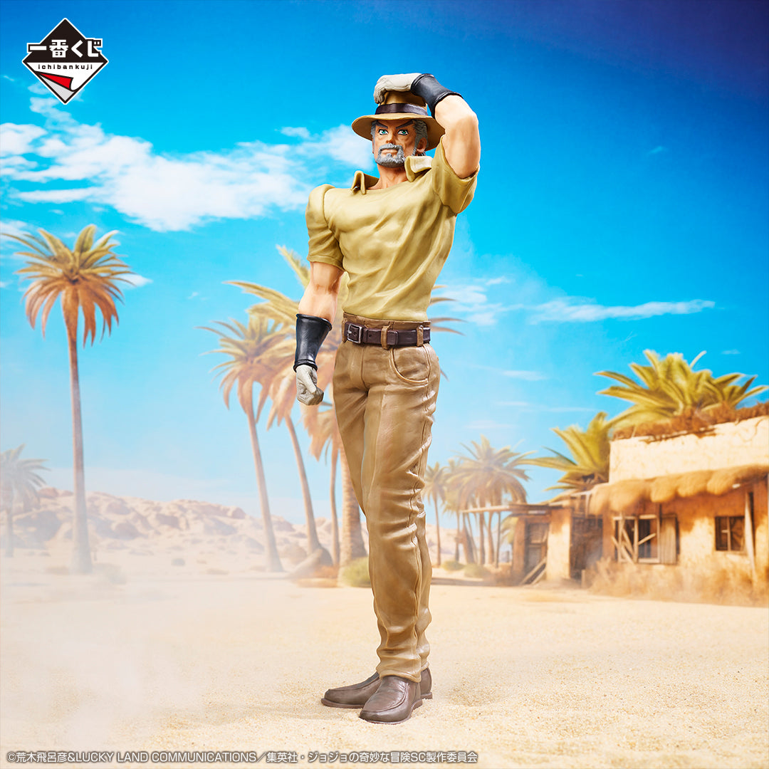 Ichiban Kuji JoJo's Bizarre Adventure Joseph Joestar MASTERLISE Prize C