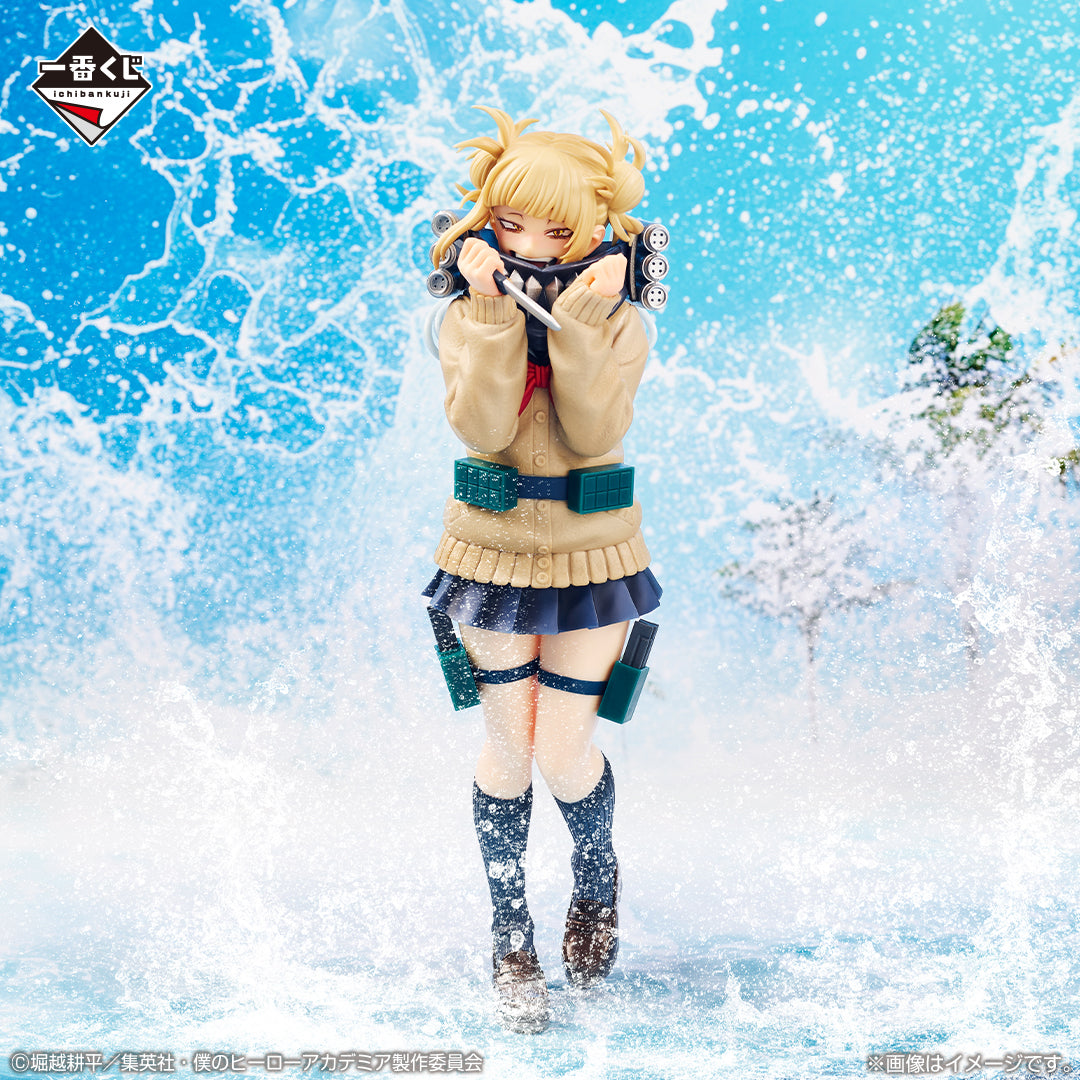Ichiban Kuji My Hero Academia Himiko Toga MASTERLISE Last One Ver.