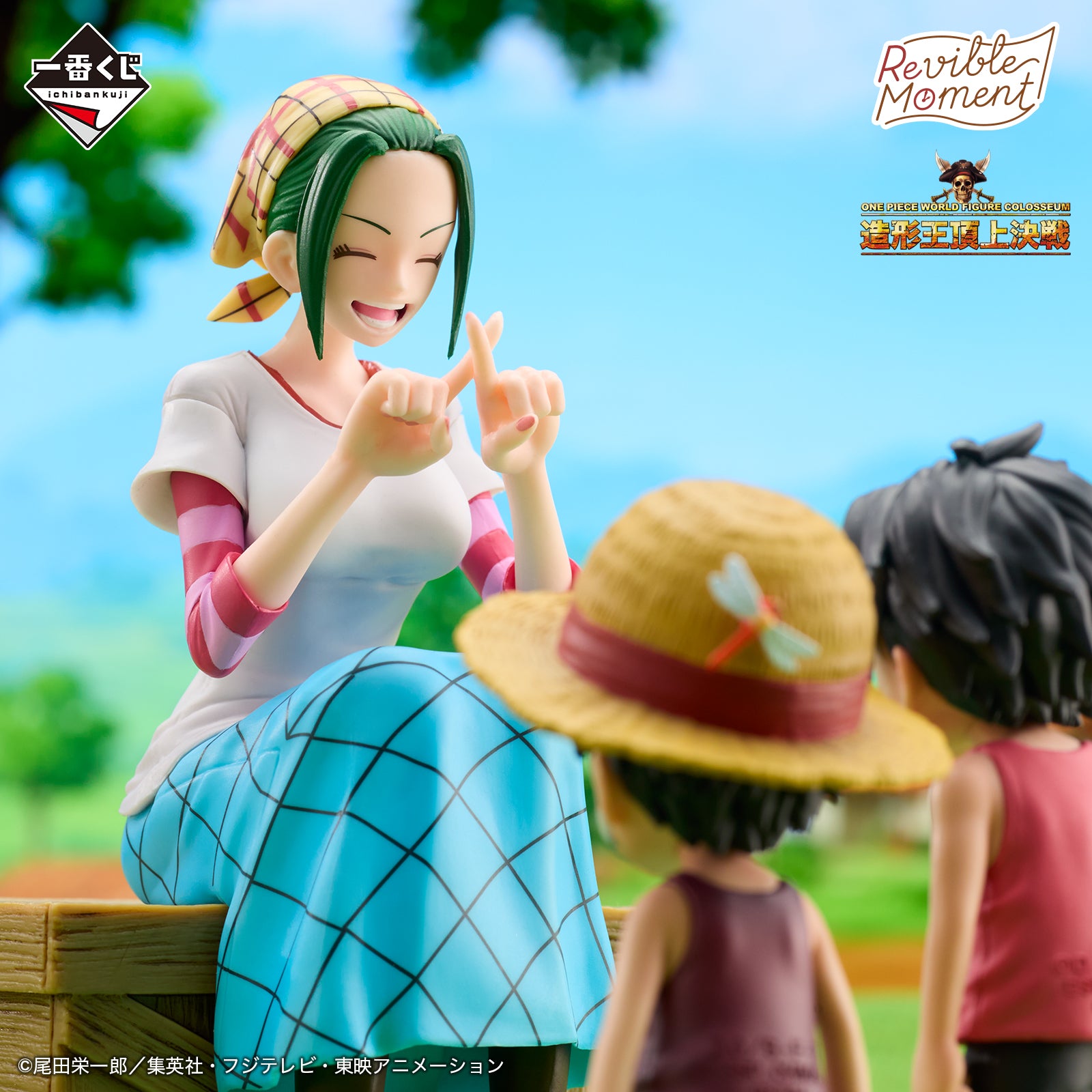 Ichiban Kuji One Piece Fuchsia Village Memory Revible Moment Prize A