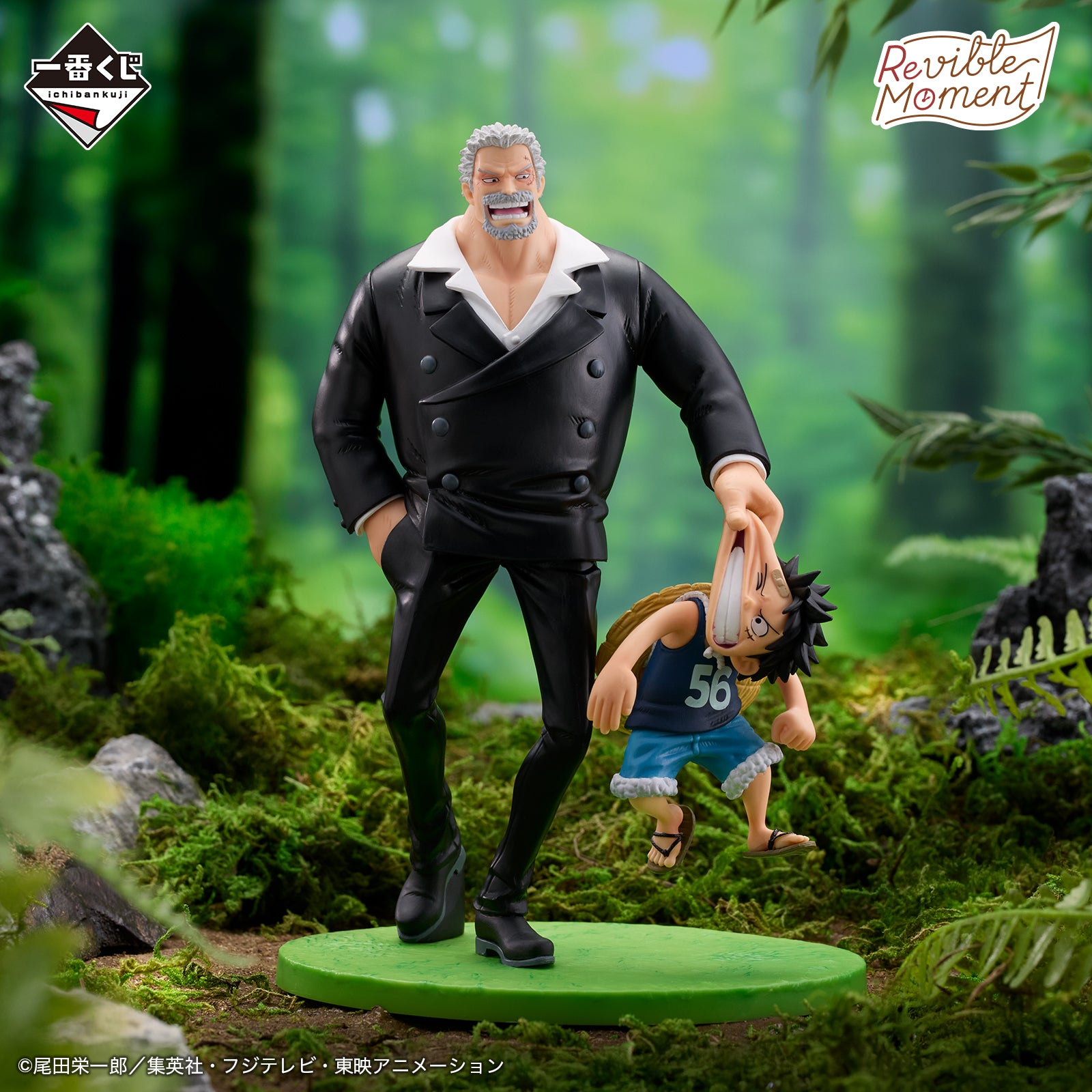 Ichiban Kuji One Piece Luffy & Garp Revible Moment Prize B Figure