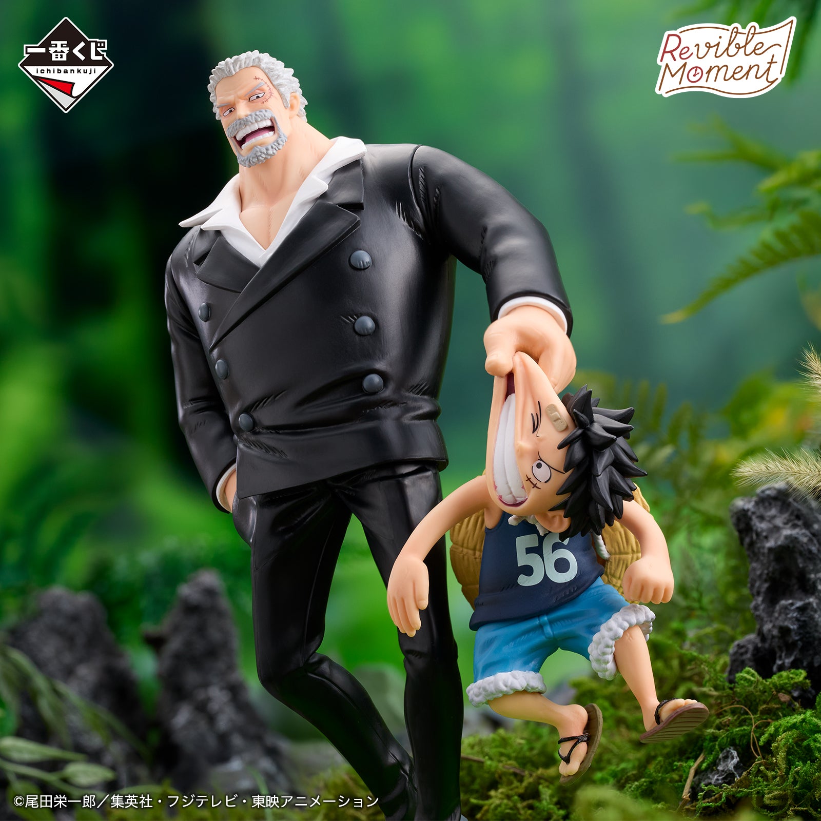 Ichiban Kuji One Piece Luffy & Garp Revible Moment Prize B Figure