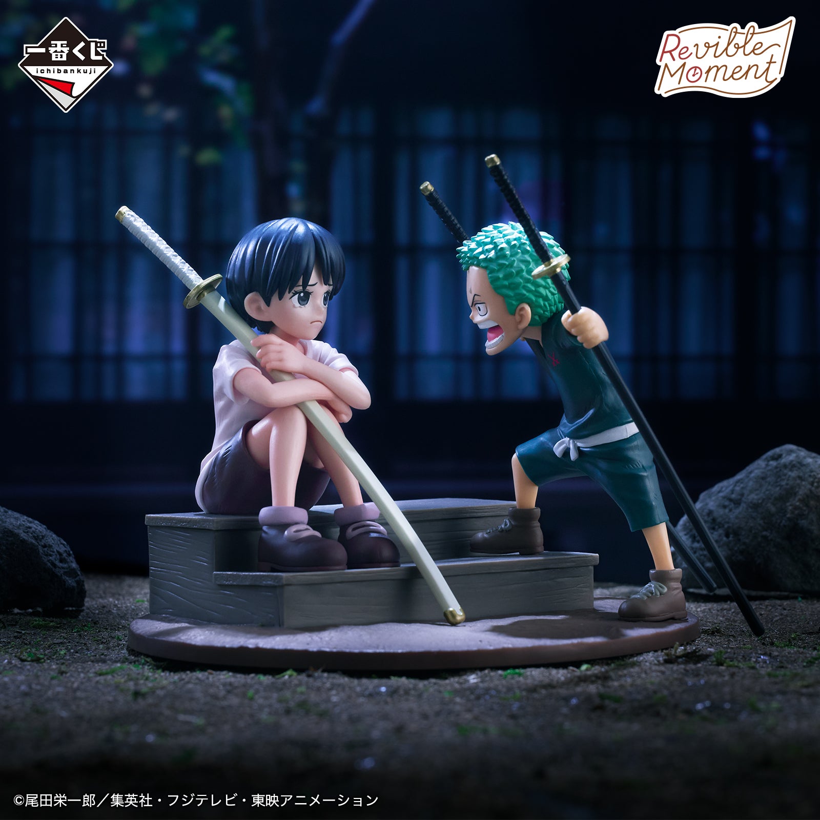 Ichiban Kuji One Piece Zoro & Kuina Revible Moment Prize C Figure
