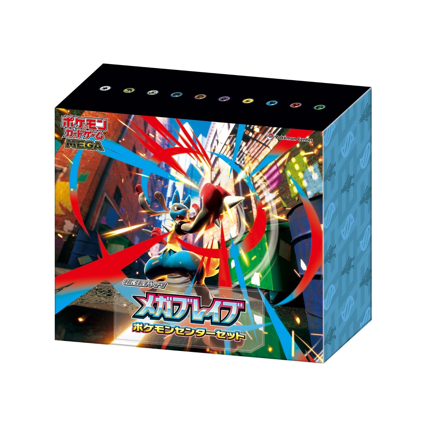 Pokemon TCG Mega Brave Pokemon Center Exclusive Set Box