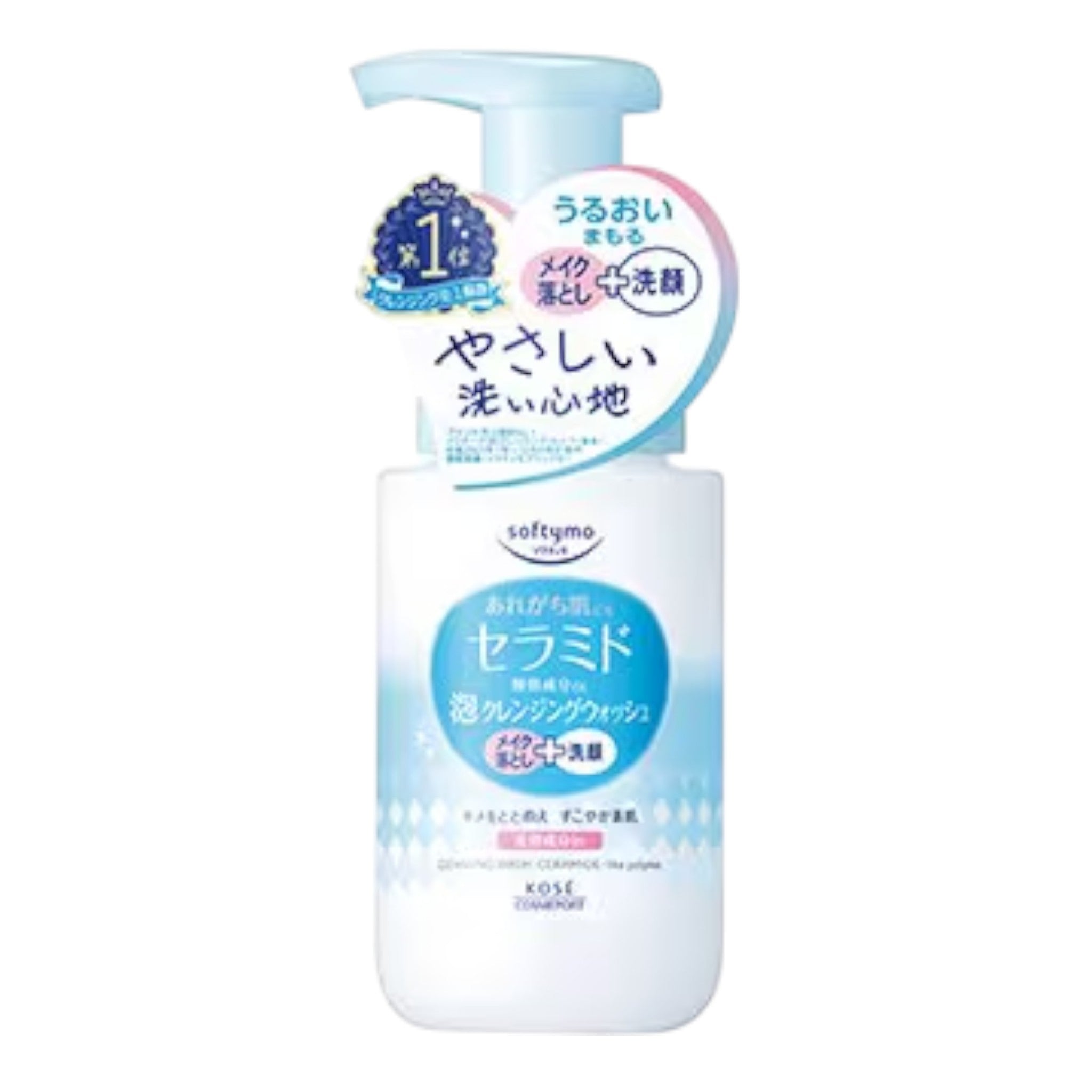 KOSE Softymo Foaming Cleansing Wash Ceramide - 200ml