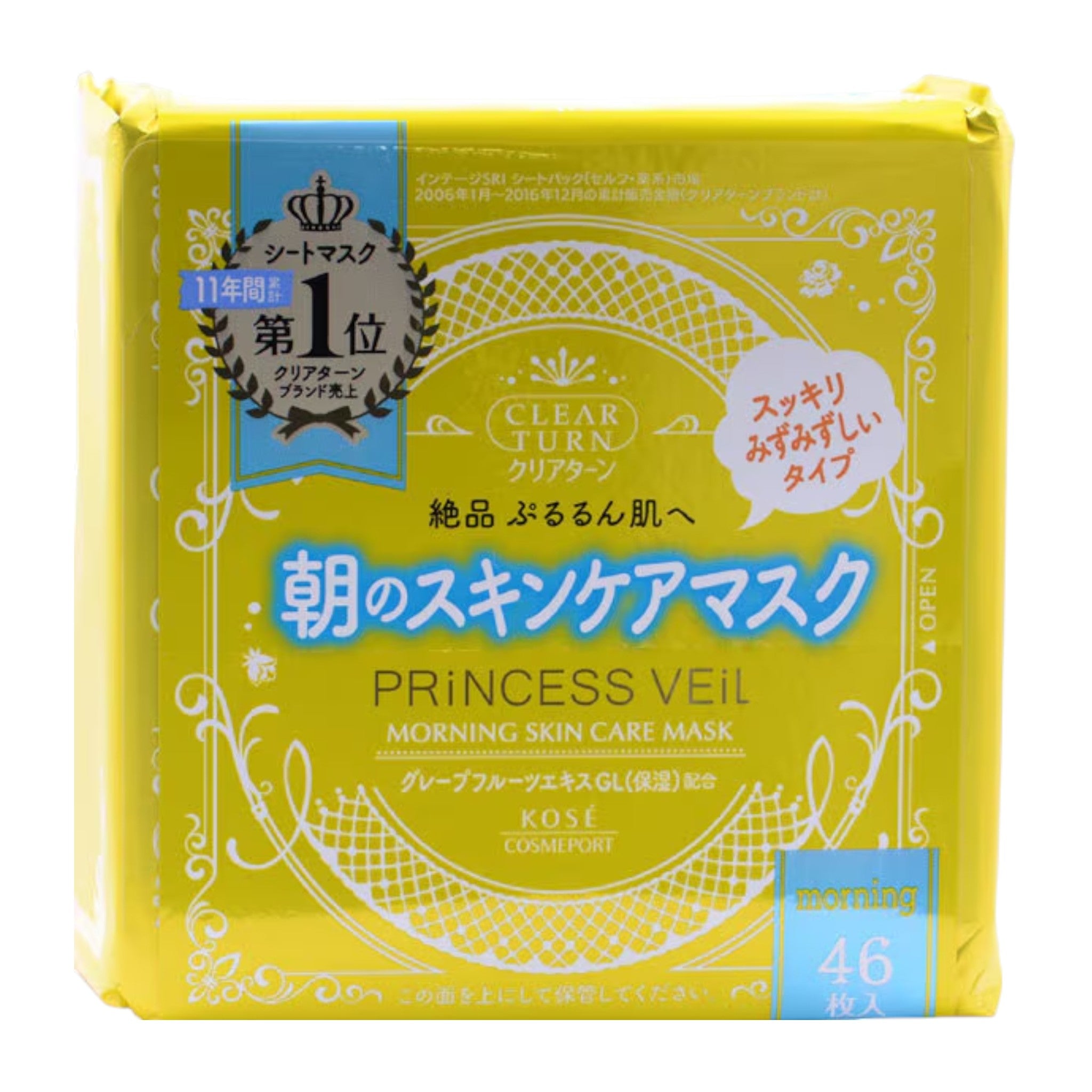 Clear Turn Princess Veil Morning Skincare Mask - 46 Sheets