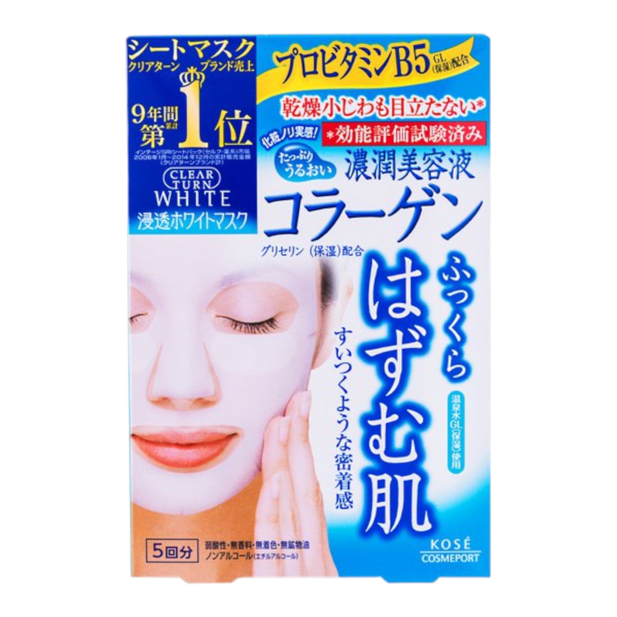 Clear Turn White Mask Collagen - 5 Sheets